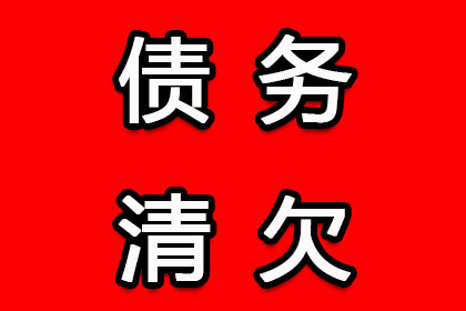信用卡5万欠款无力偿还，如何申请延期还款？